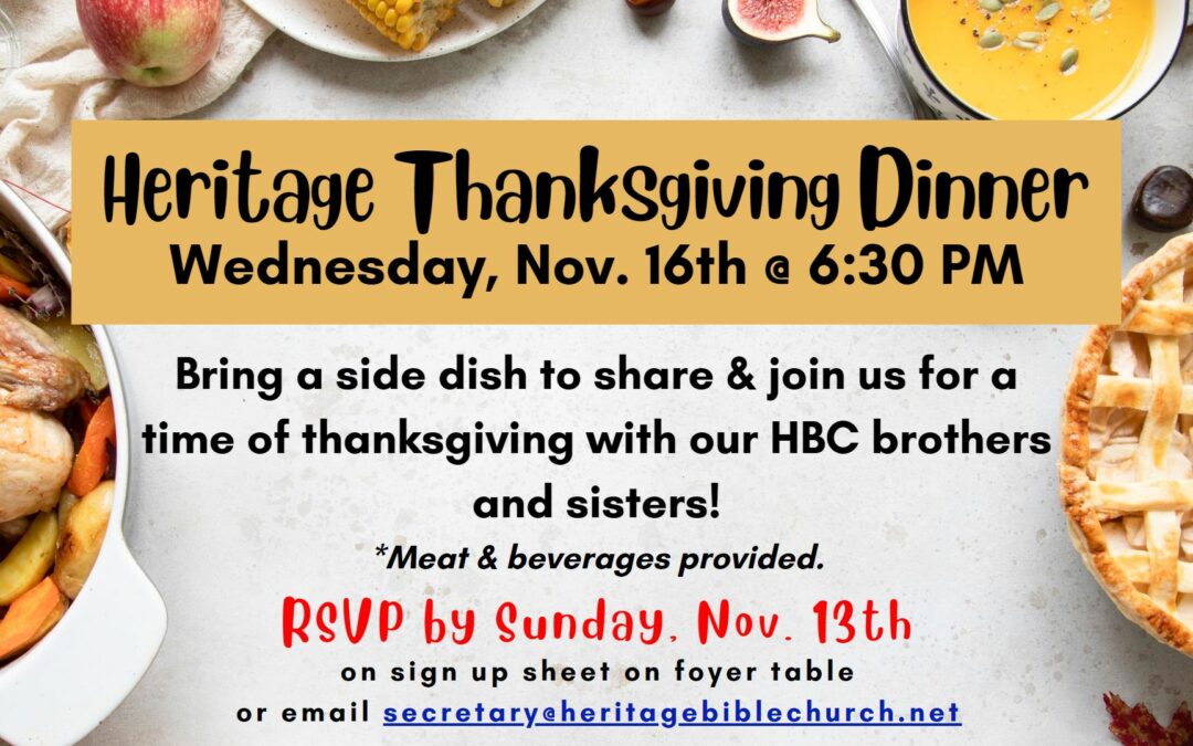 HBC Thanksgiving Dinner